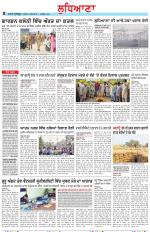 Punjabi Tribune (Ludhiana)