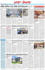 Punjabi Tribune (Majha/Doaba)