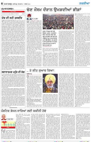  Nazaria_07_November_2023