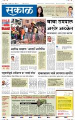 सोलापुर