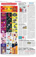 Nellai District-Tirunelveli Supplement