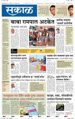 कोल्हापुर