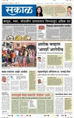 औरंगाबाद