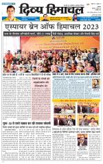 Divya Himachal Dharamsala+ Mera Kangra +Aastha