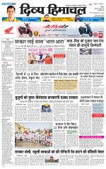 Divya Himachal Chandigarh+Mera Shimla +Aastha