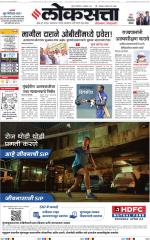 Chhatrapati Sambhajinagar