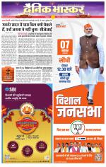 सिंगरौली 