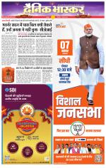 छतरपुर - टीकमगढ़ 