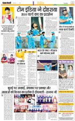 Punjab Kesari Youth Today