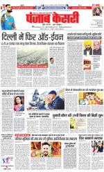 Madhya Pradesh Main - Punjab Kesari