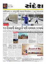 Bhavnagar