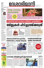Ernakulam
