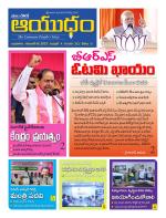 Ayudam Daily