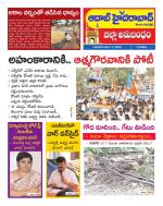 Aadab Hyderabad Tab Pages