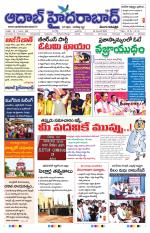 Aadab Hyderabad Main Pages