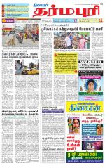 Dharmapuri-Salem Supplement