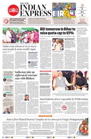 The New Indian Express-Tadepalligudem