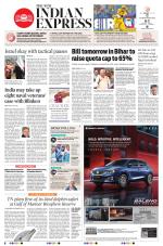 The New Indian Express-Tiruchy