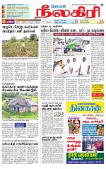 Nilgiri-Coimbatore Supplement