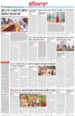 Punjabi Tribune (Ludhiana)