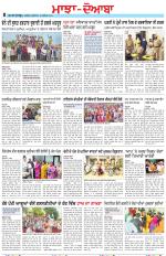 Punjabi Tribune (Majha/Doaba)