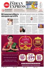 The New Indian Express-Jeypore