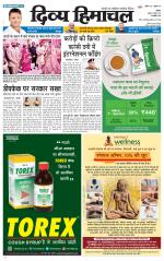 Divya Himachal Chandigarh+Mera Shimla +Aastha