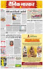 नागपुर-विदर्भ