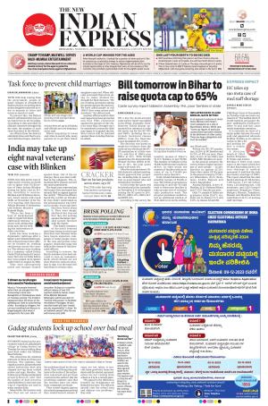 The New Indian Express-Bengaluru