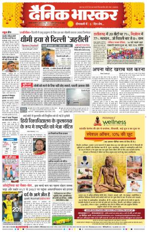 छत्रपति संभाजीनगर