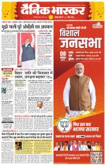 सिंगरौली 