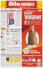 छिंदवाड़ा 