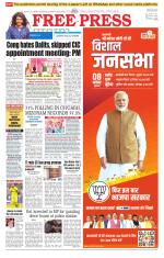 Free Press - Indore Epaper Edition
