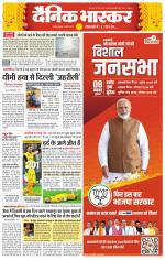 छतरपुर - टीकमगढ़ 