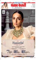 Lucknow - Punjab Kesari