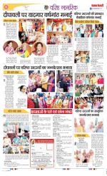 Varishth Nagrik Kesari