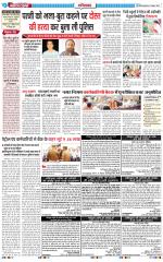 The Navodaya Times Ghaziabad 