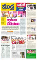 Mudra Bullet Edition