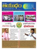 Ayudam Daily