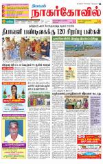 Kanyakumari-Nagarcoil Supplement