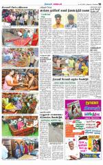 Nagarcoil Supplement