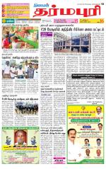 Dharmapuri-Salem Supplement