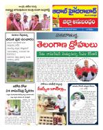 Aadab Hyderabad Tab Pages