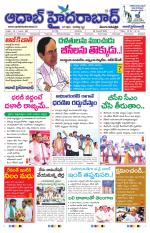 Aadab Hyderabad Main Pages