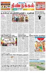 Dindigul-Madurai Supplement