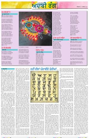  ADBI_09_November_2023