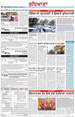 Punjabi Tribune (Ludhiana)