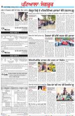 Punjabi Tribune (Patiala-Sangrur)