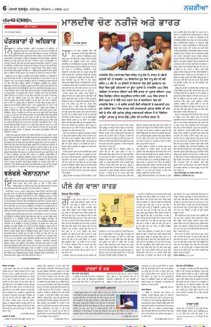  Nazaria_09_November_2023