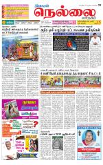 Nellai City-Tirunelveli Supplement